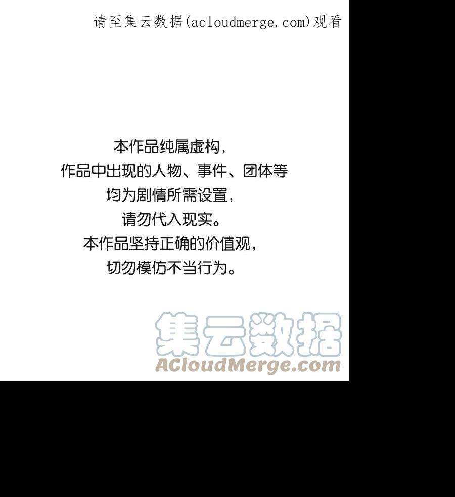 落日夕阳，冰冷目光第55话 两条路（6）