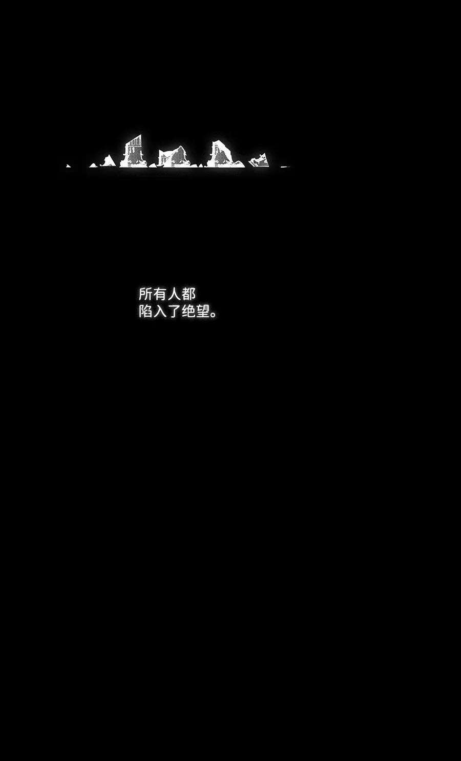 落日夕阳，冰冷目光第55话 两条路（6）