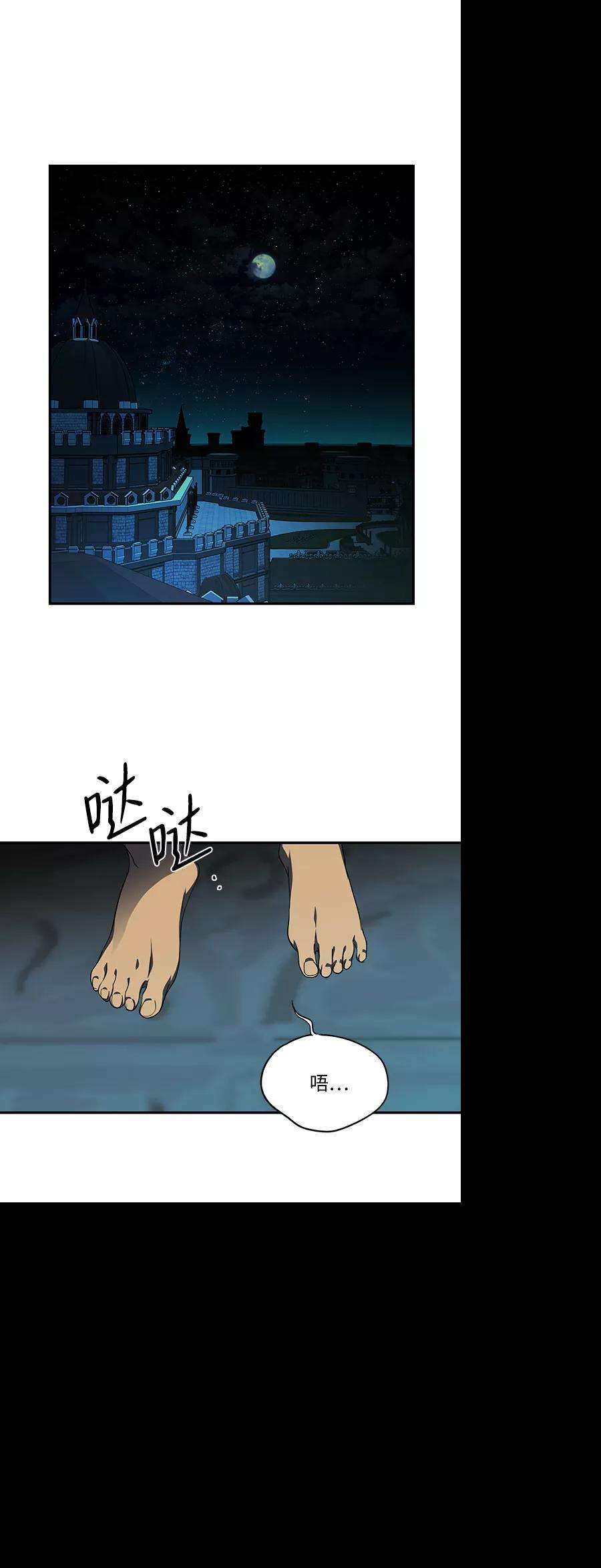 落日夕阳，冰冷目光第55话 两条路（6）