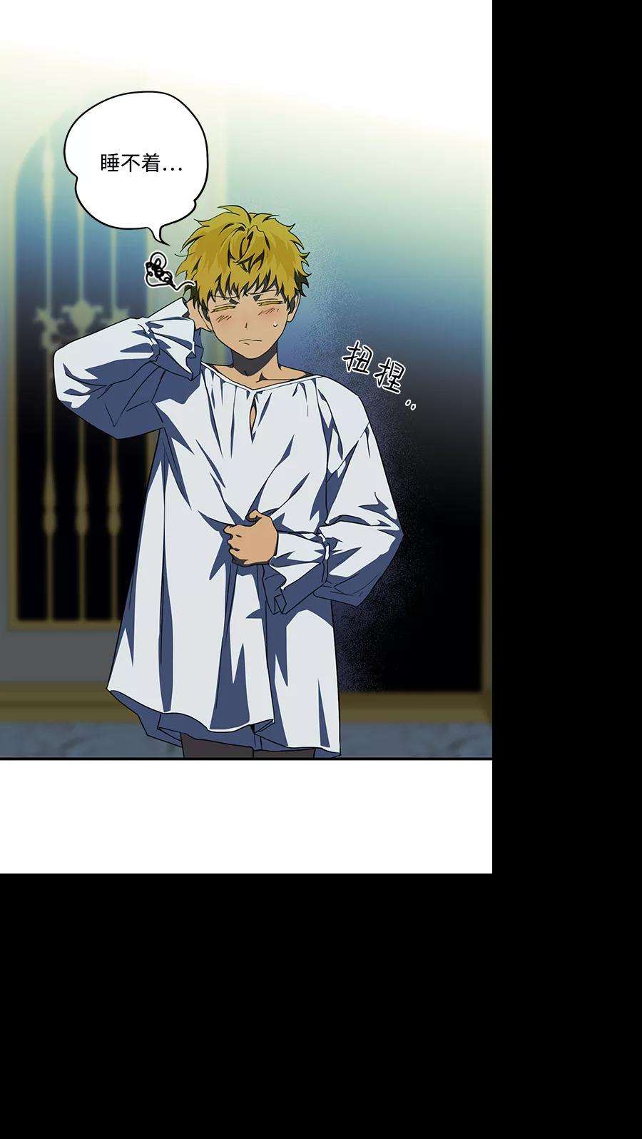 落日夕阳，冰冷目光第55话 两条路（6）