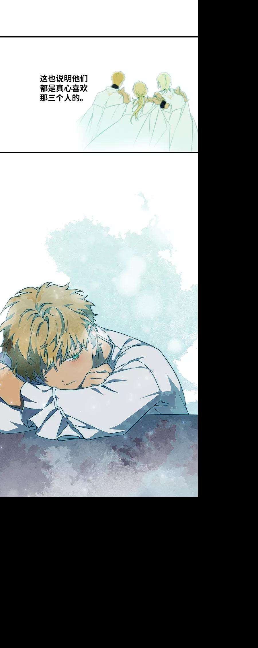 落日夕阳，冰冷目光第55话 两条路（6）