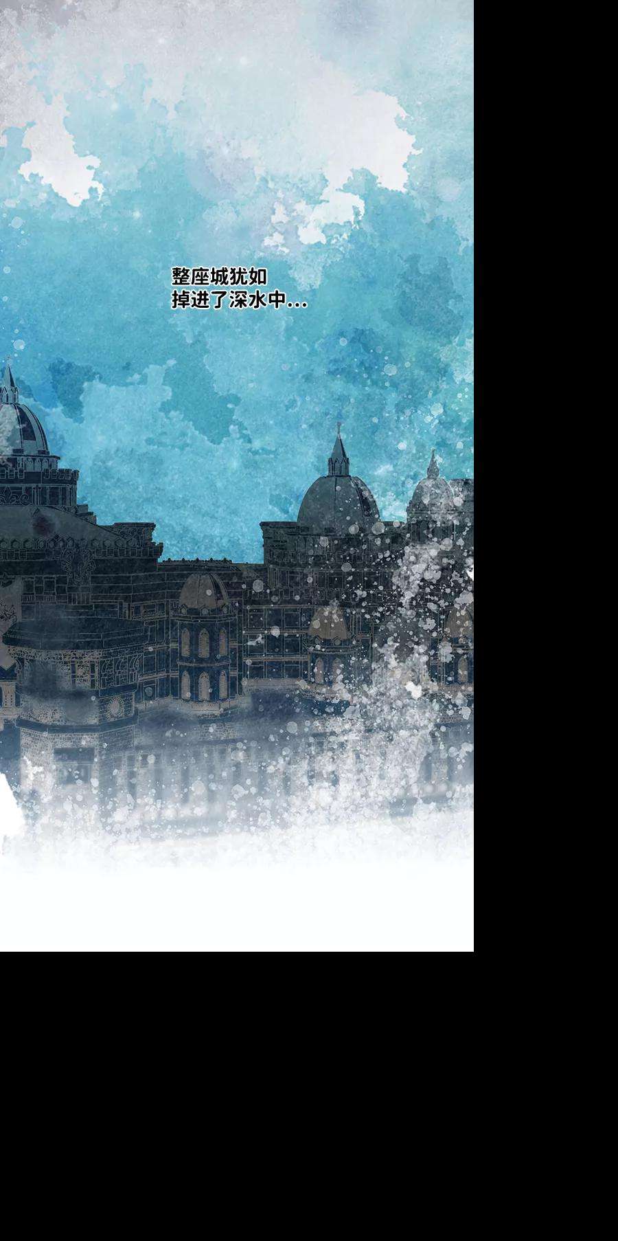 落日夕阳，冰冷目光第55话 两条路（6）