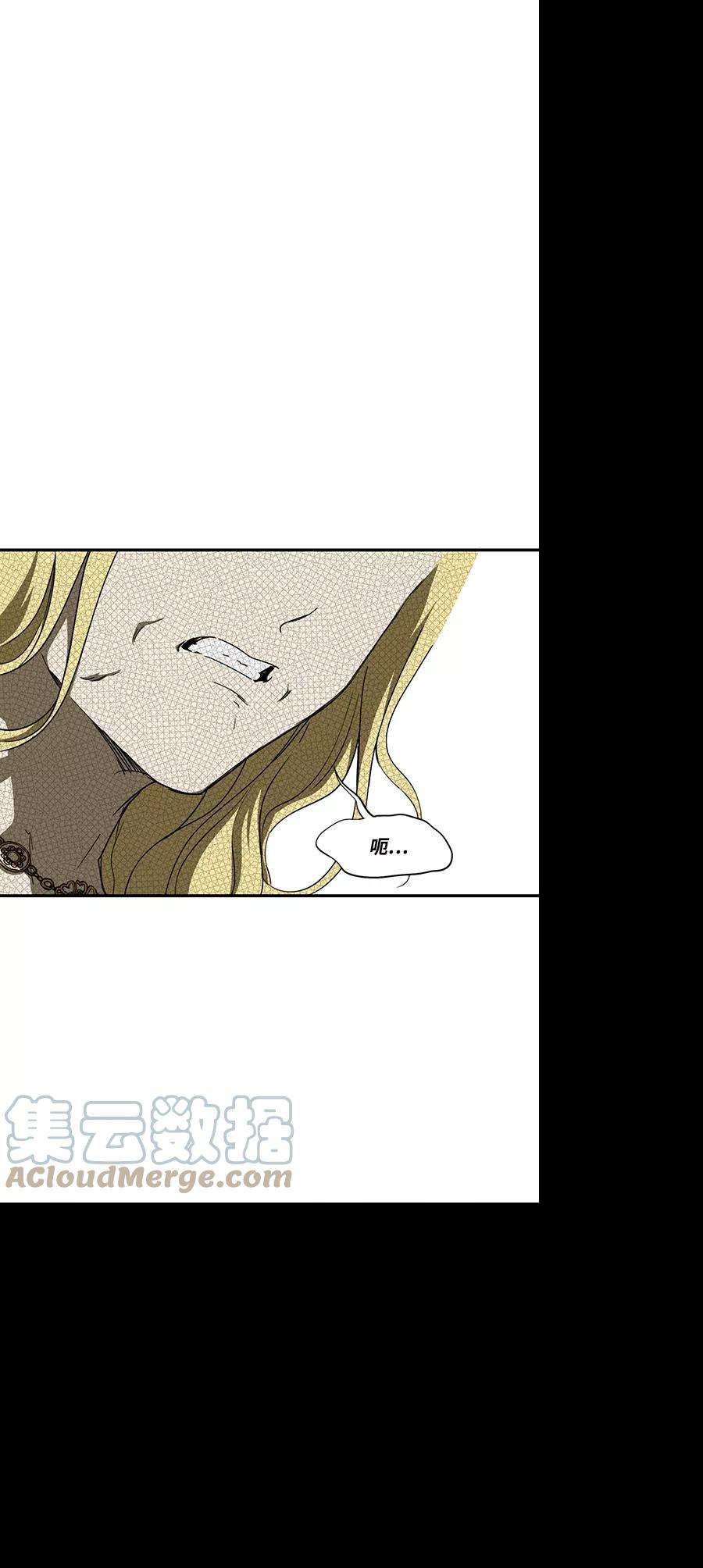 落日夕阳，冰冷目光第55话 两条路（6）