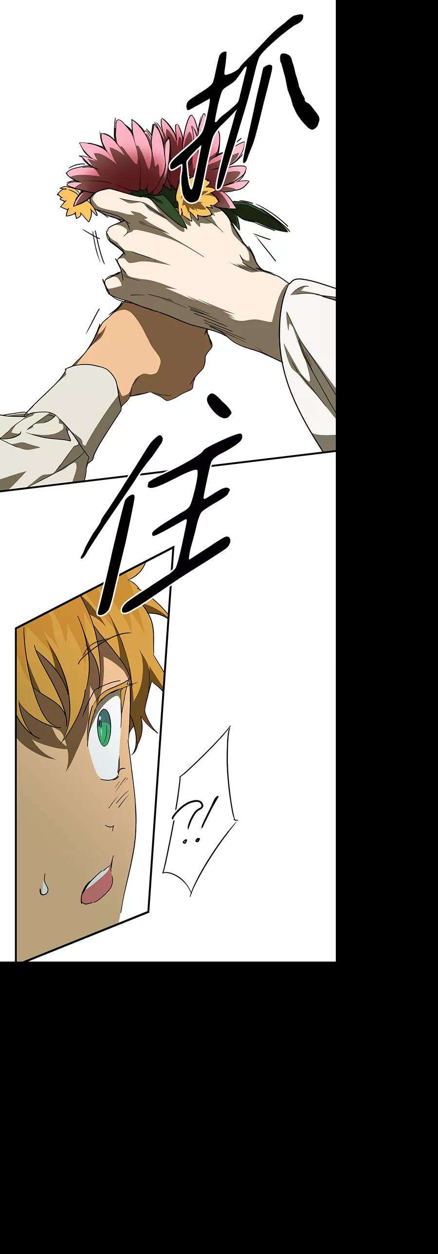 落日夕阳，冰冷目光第55话 两条路（6）