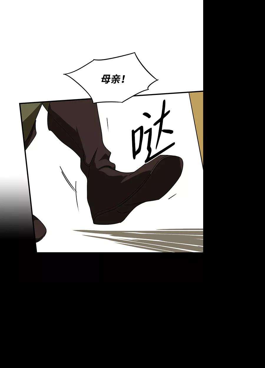 落日夕阳，冰冷目光第55话 两条路（6）