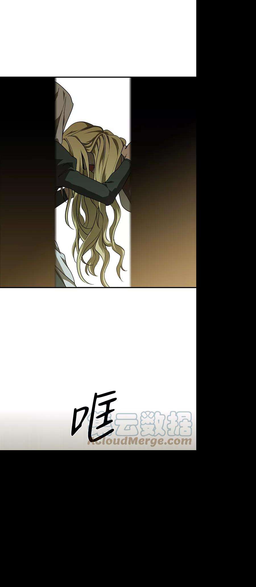 落日夕阳，冰冷目光第55话 两条路（6）