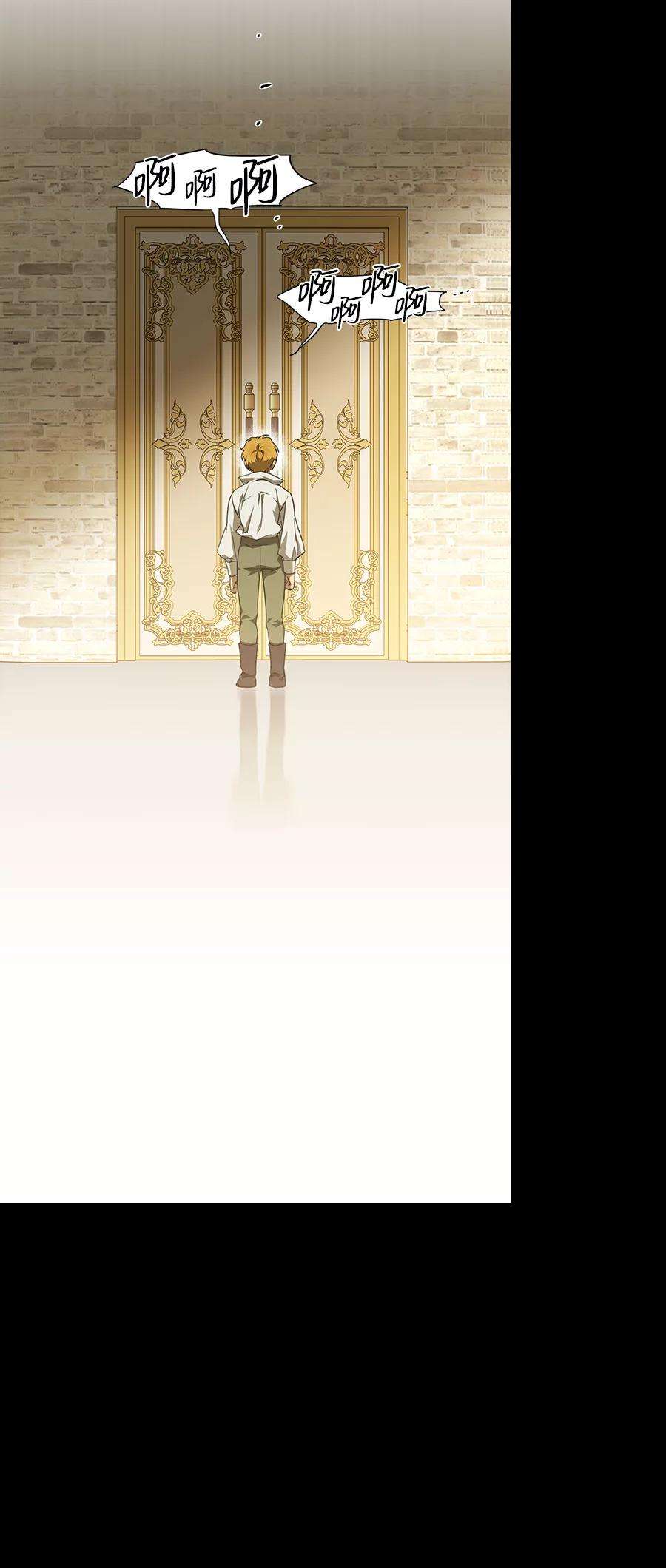 落日夕阳，冰冷目光第55话 两条路（6）