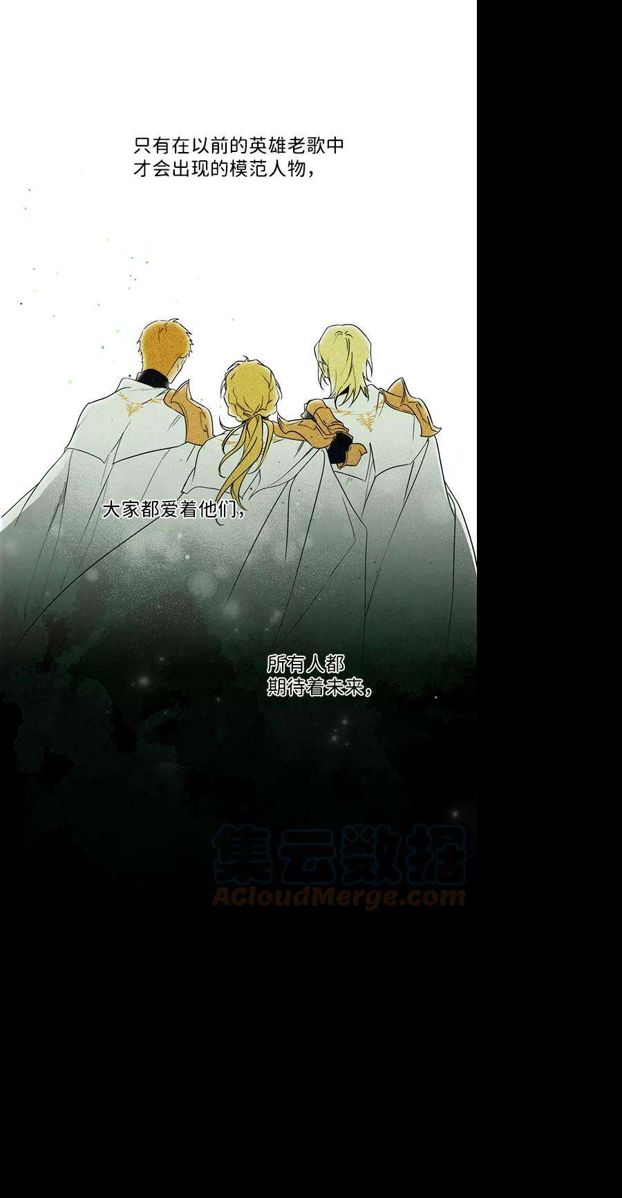 落日夕阳，冰冷目光第55话 两条路（6）