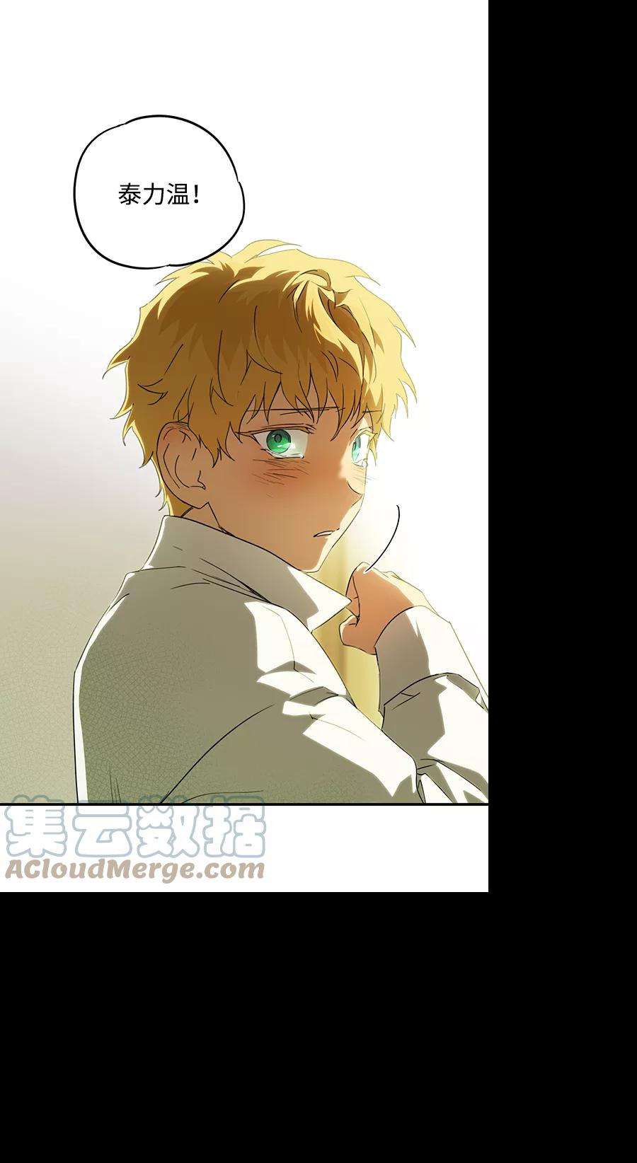 落日夕阳，冰冷目光第55话 两条路（6）