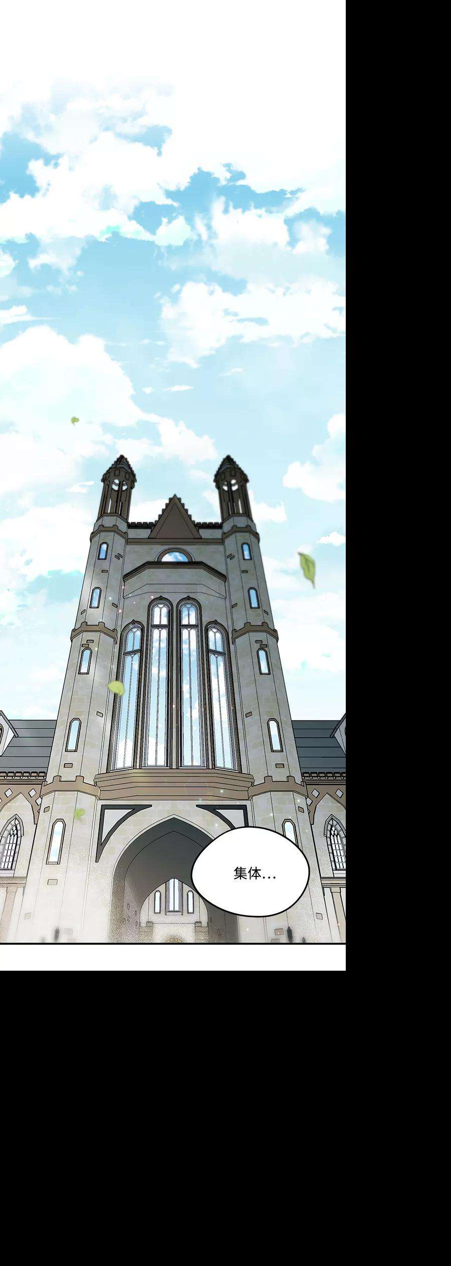 落日夕阳，冰冷目光第57话 两条路（8）