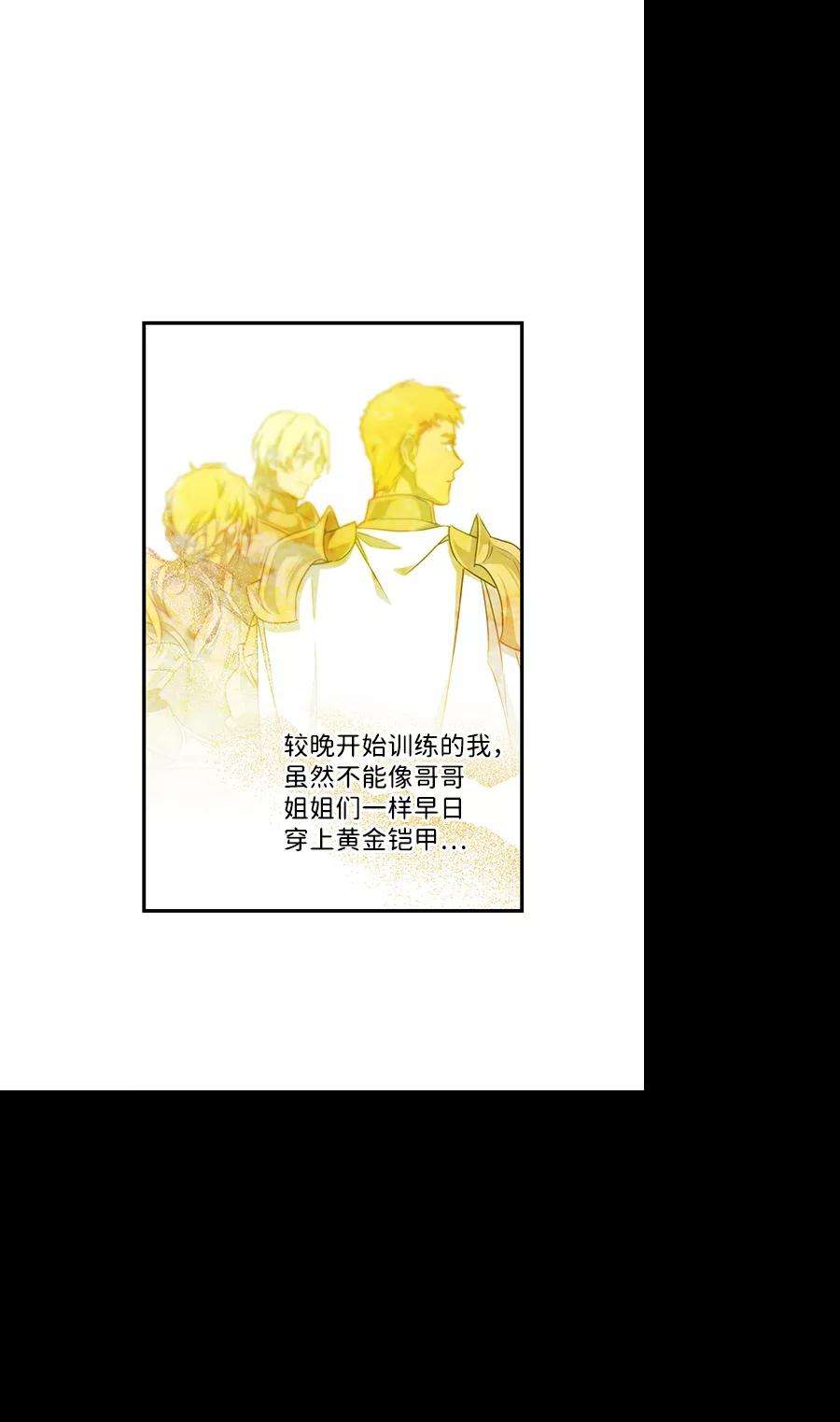 落日夕阳，冰冷目光第57话 两条路（8）