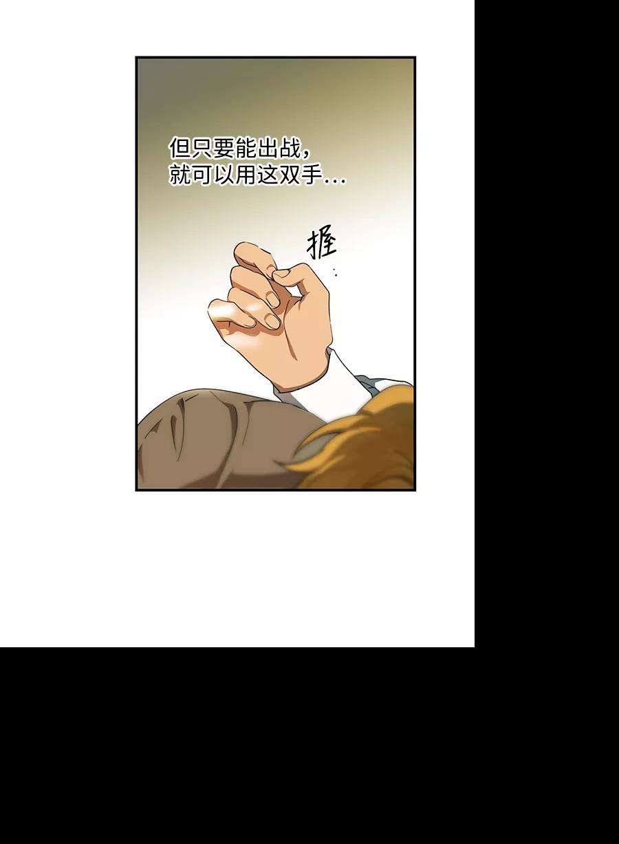 落日夕阳，冰冷目光第57话 两条路（8）