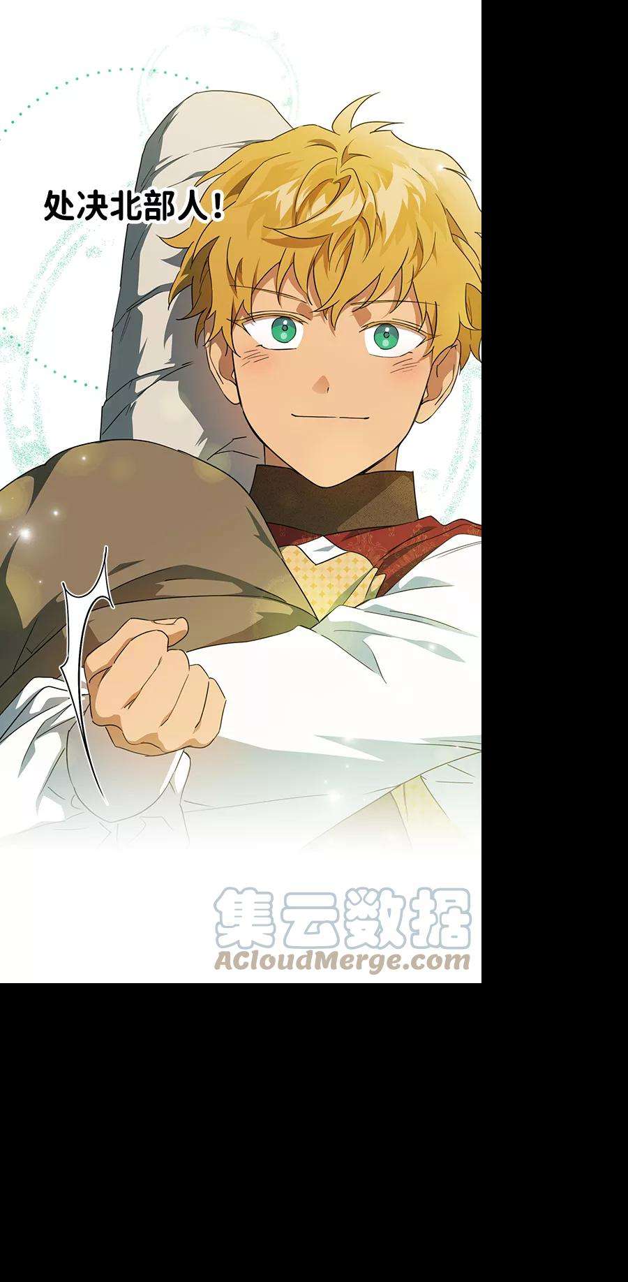 落日夕阳，冰冷目光第57话 两条路（8）