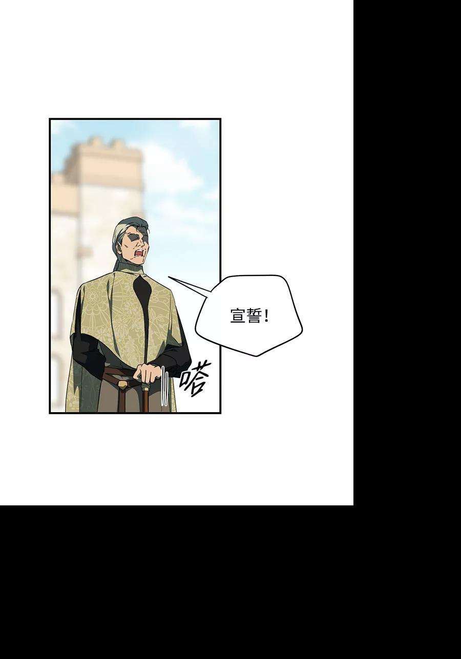 落日夕阳，冰冷目光第57话 两条路（8）