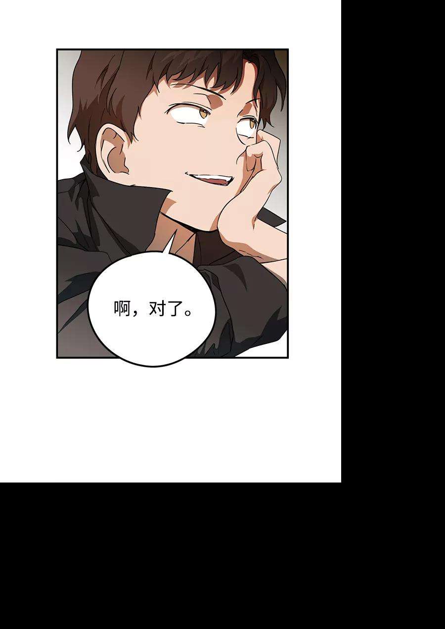 落日夕阳，冰冷目光第57话 两条路（8）