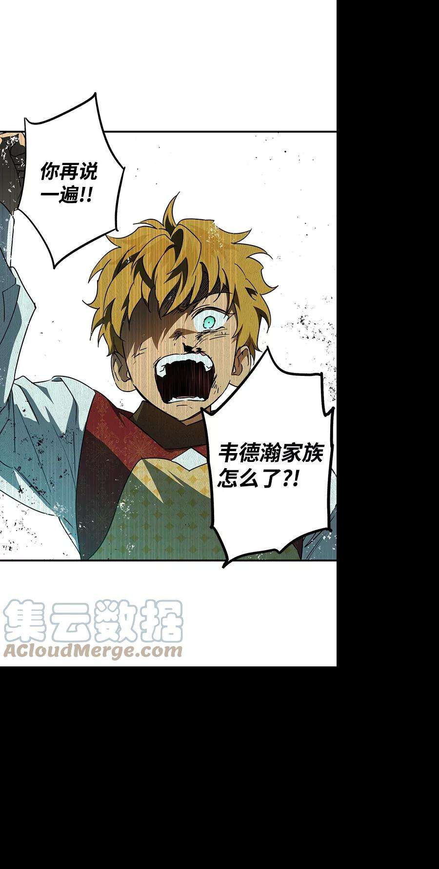 落日夕阳，冰冷目光第57话 两条路（8）