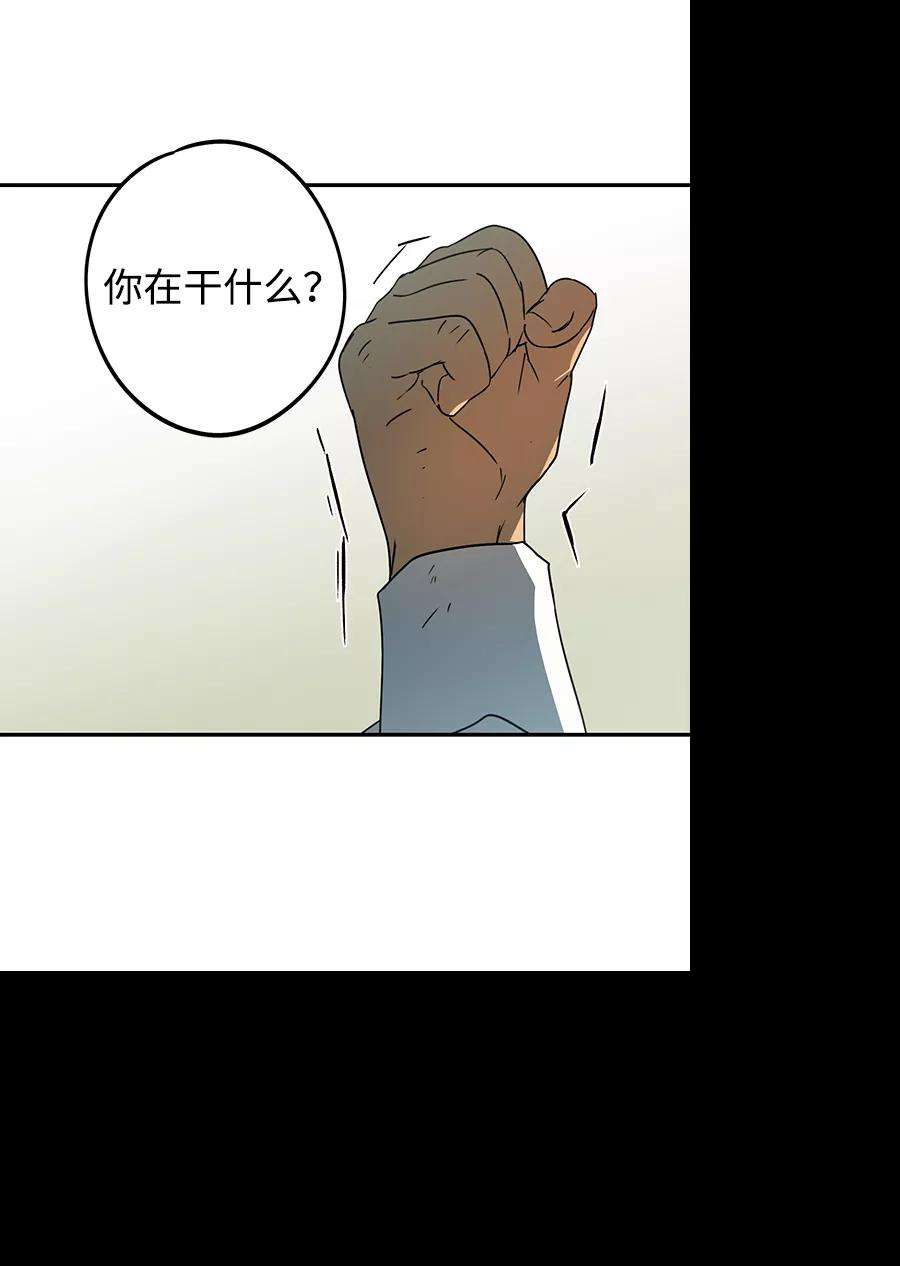 落日夕阳，冰冷目光第57话 两条路（8）