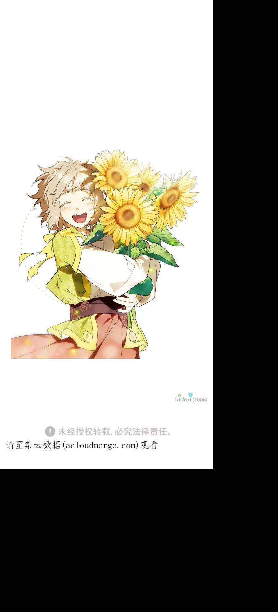 落日夕阳，冰冷目光第57话 两条路（8）