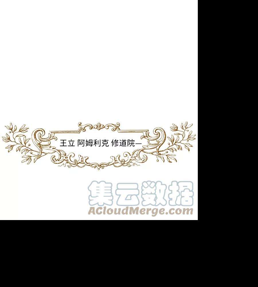 落日夕阳，冰冷目光第57话 两条路（8）