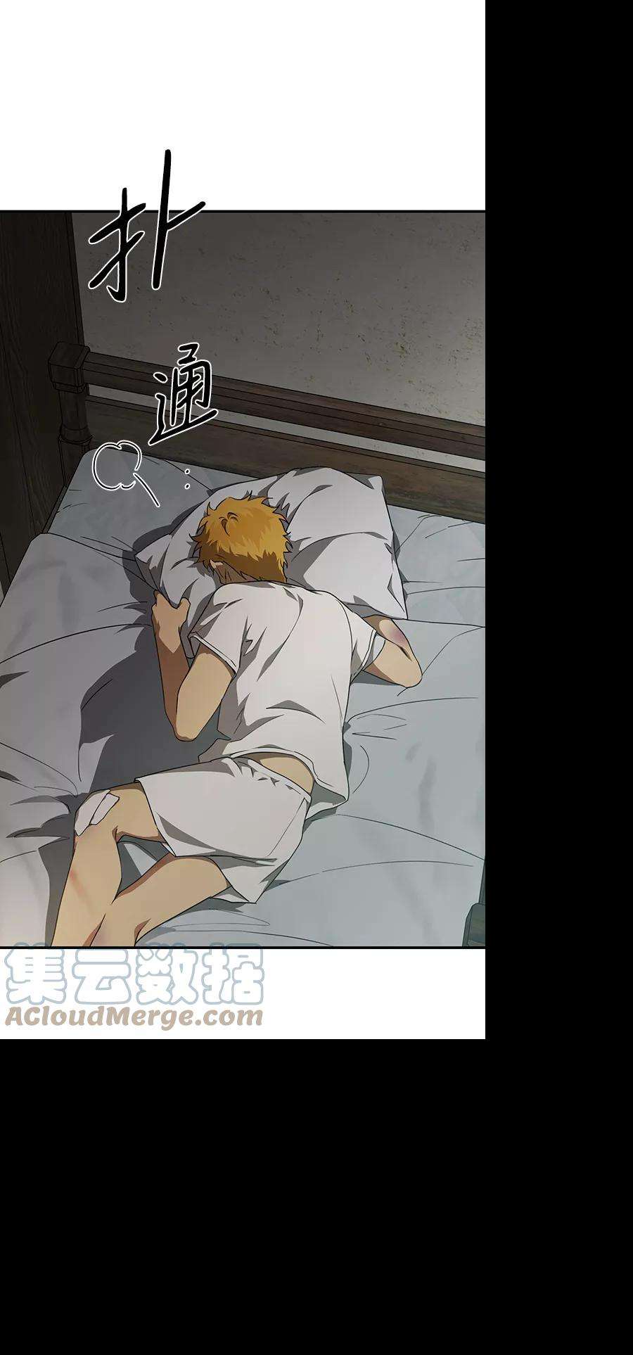 落日夕阳，冰冷目光第60话 两条路（11）