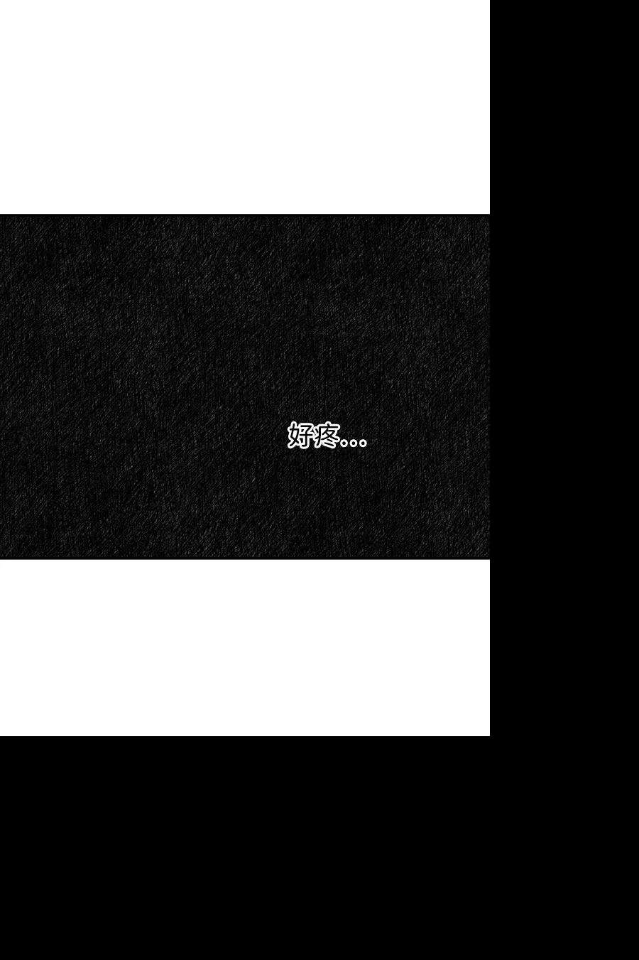 落日夕阳，冰冷目光第60话 两条路（11）