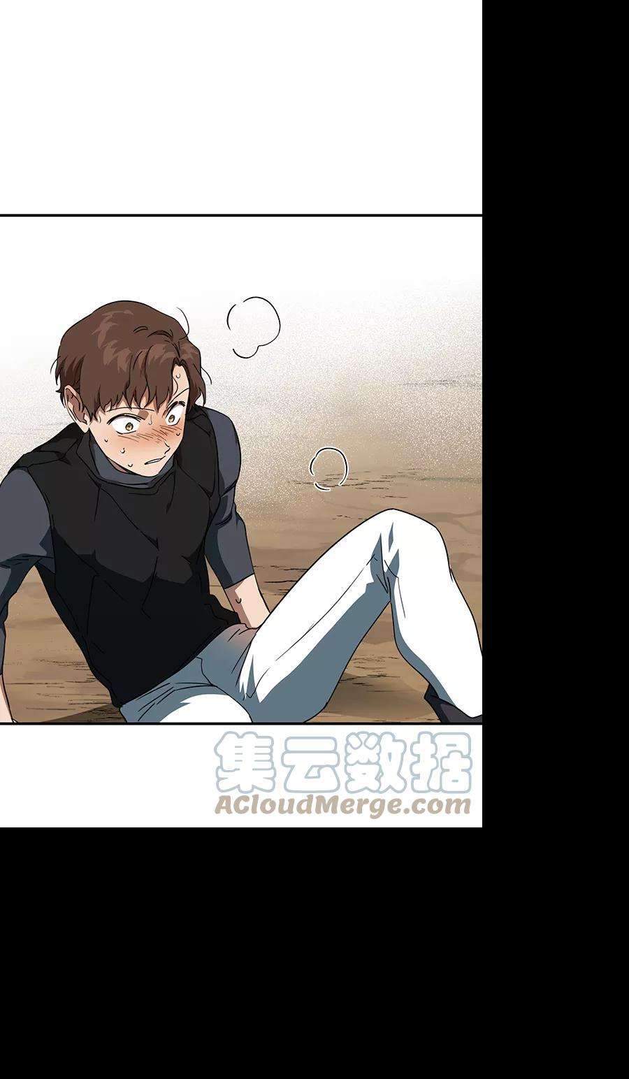 落日夕阳，冰冷目光第60话 两条路（11）
