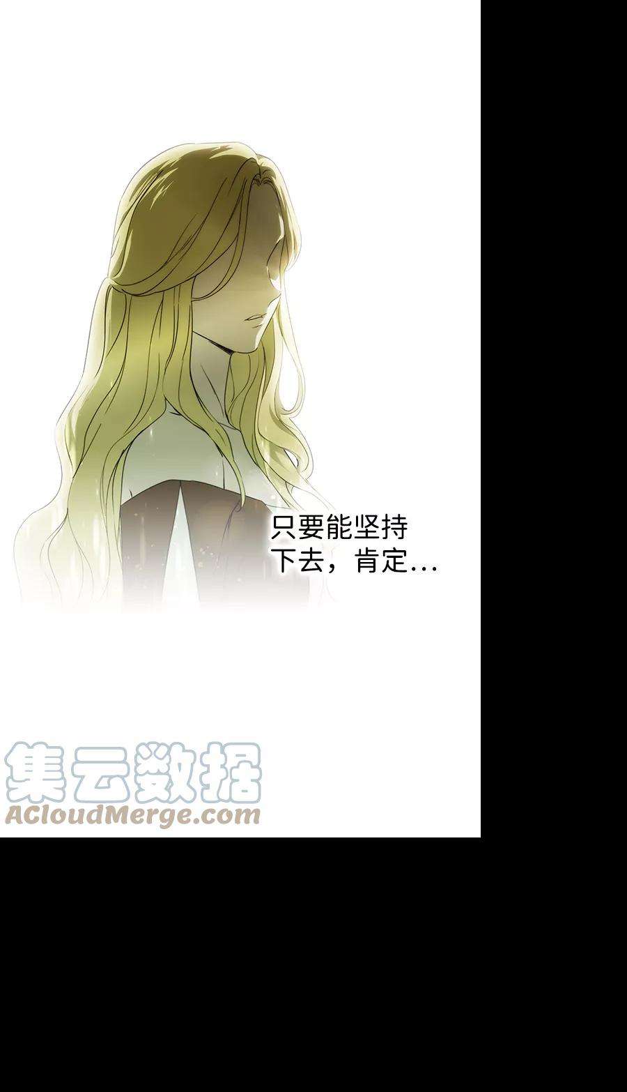 落日夕阳，冰冷目光第60话 两条路（11）