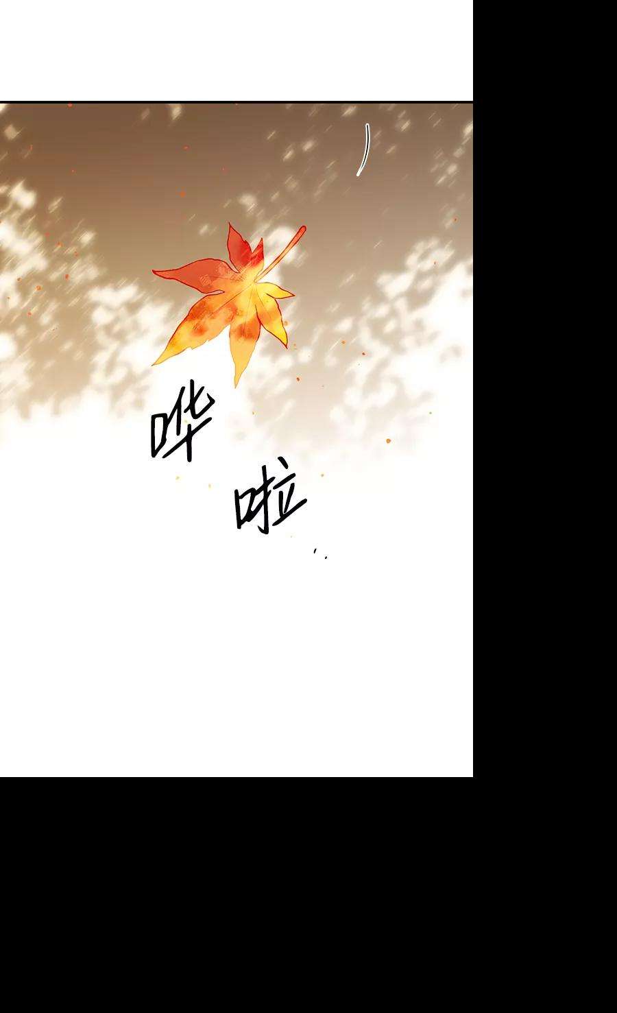 落日夕阳，冰冷目光第60话 两条路（11）