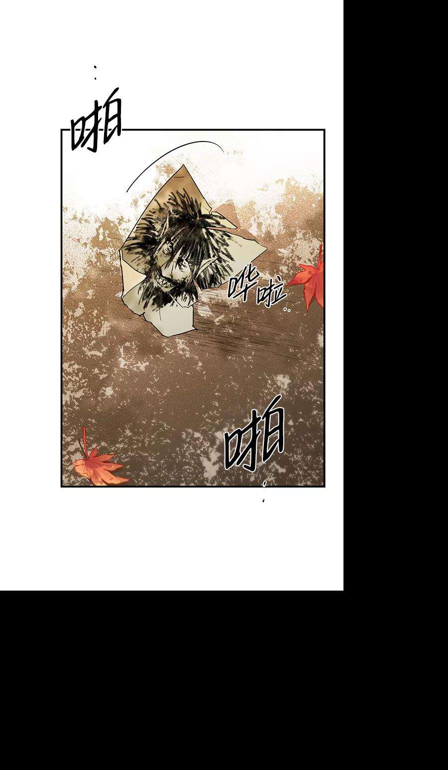 落日夕阳，冰冷目光第60话 两条路（11）