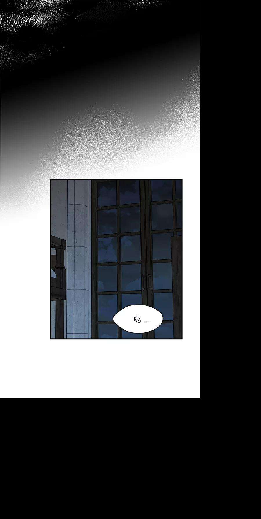 落日夕阳，冰冷目光第60话 两条路（11）