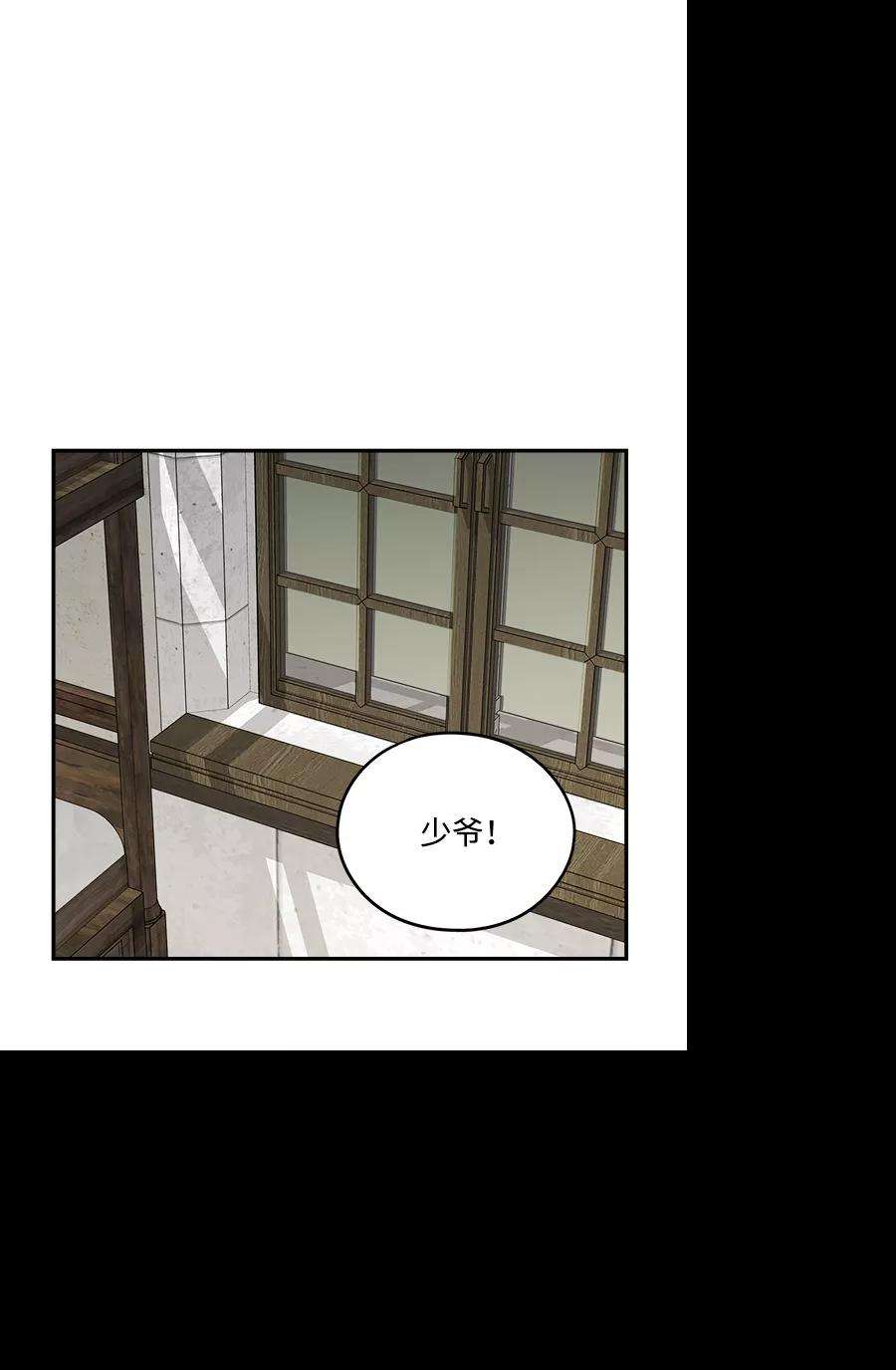 落日夕阳，冰冷目光第60话 两条路（11）