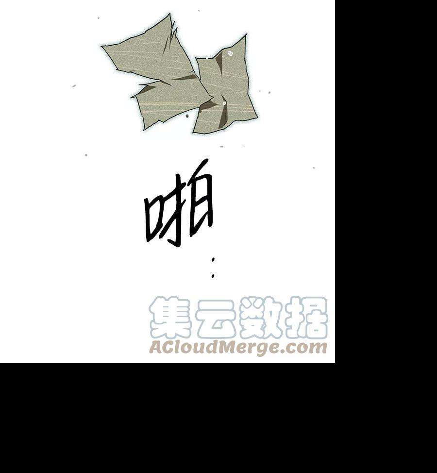 落日夕阳，冰冷目光第60话 两条路（11）