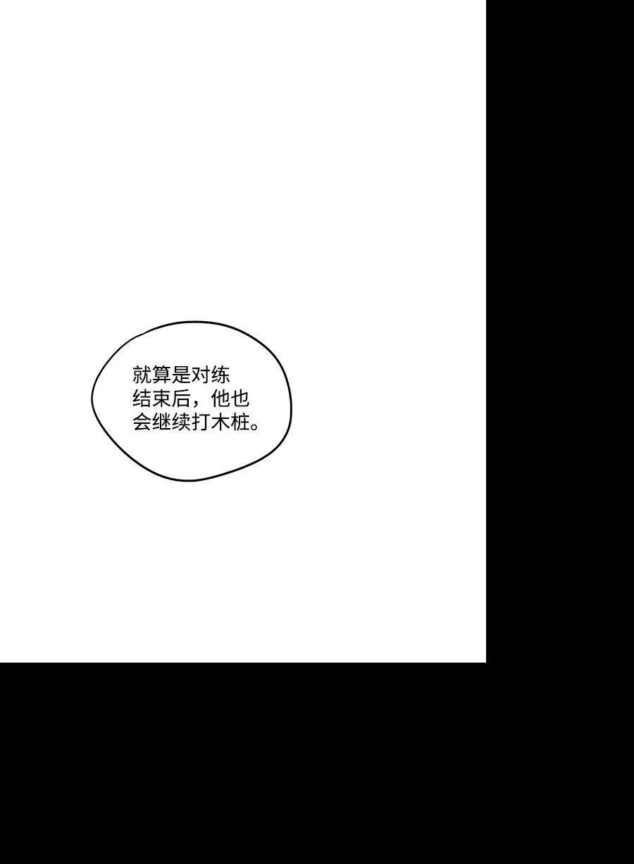 落日夕阳，冰冷目光第60话 两条路（11）