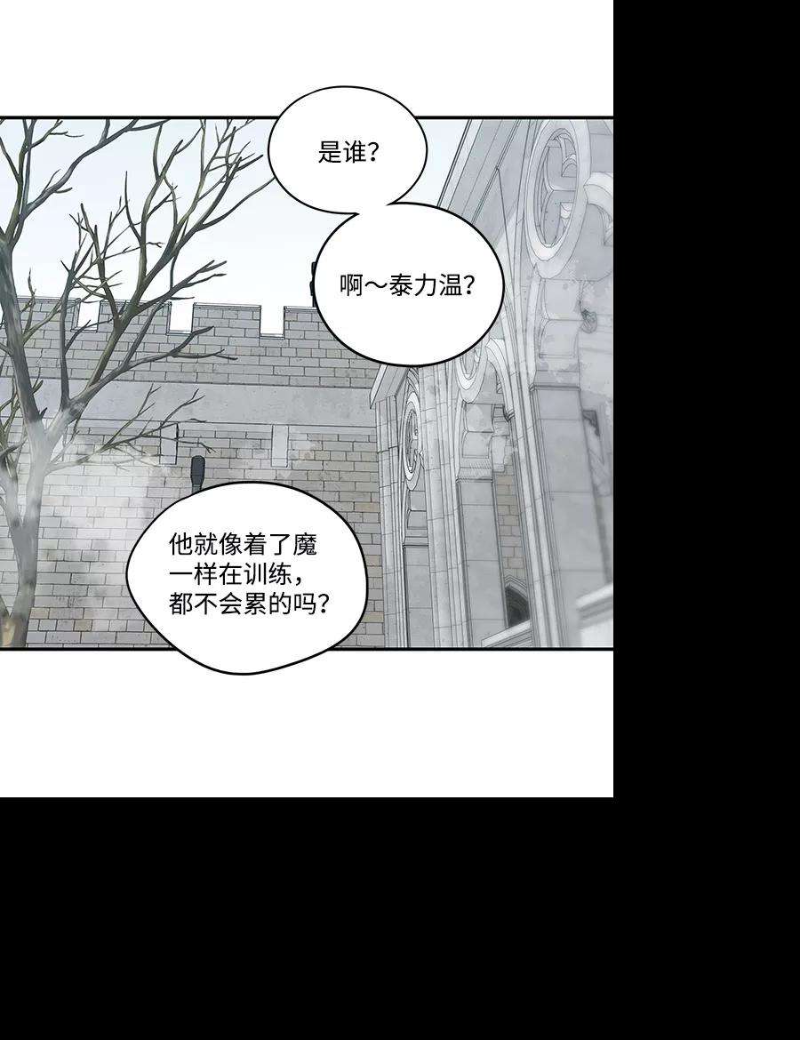 落日夕阳，冰冷目光第60话 两条路（11）