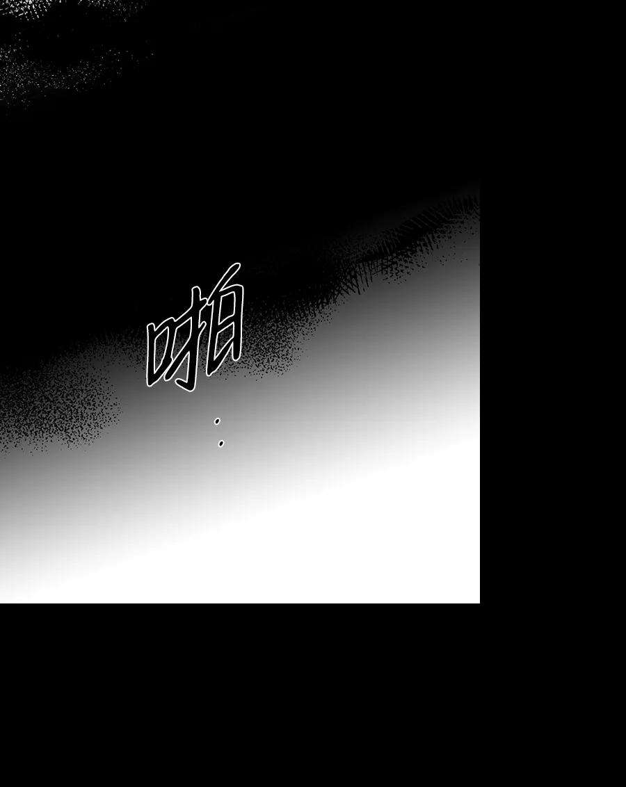 落日夕阳，冰冷目光第60话 两条路（11）