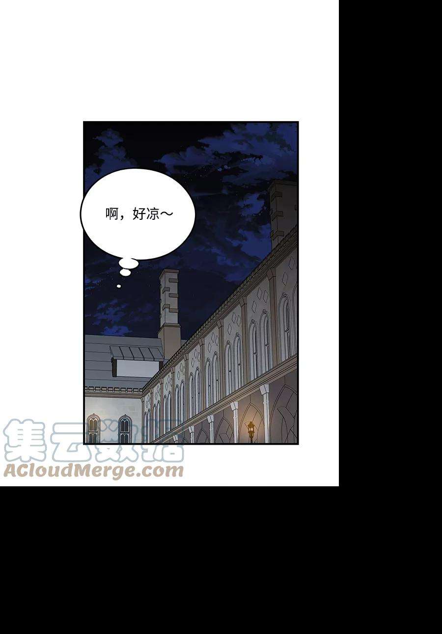 落日夕阳，冰冷目光第60话 两条路（11）