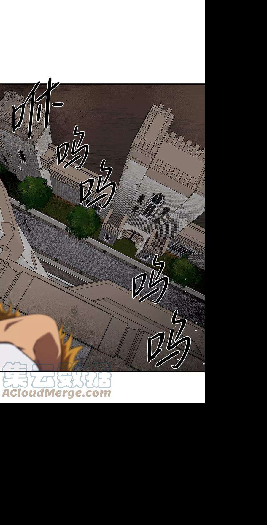 落日夕阳，冰冷目光第60话 两条路（11）