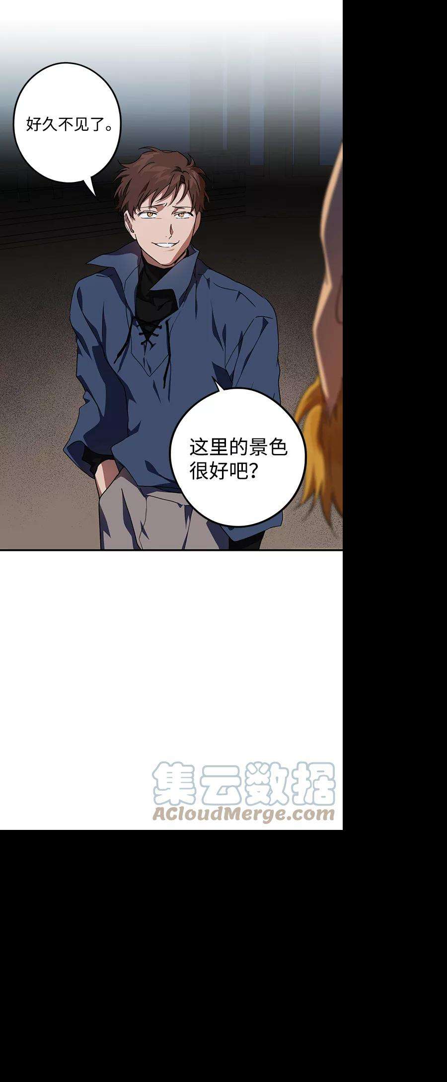 落日夕阳，冰冷目光第60话 两条路（11）
