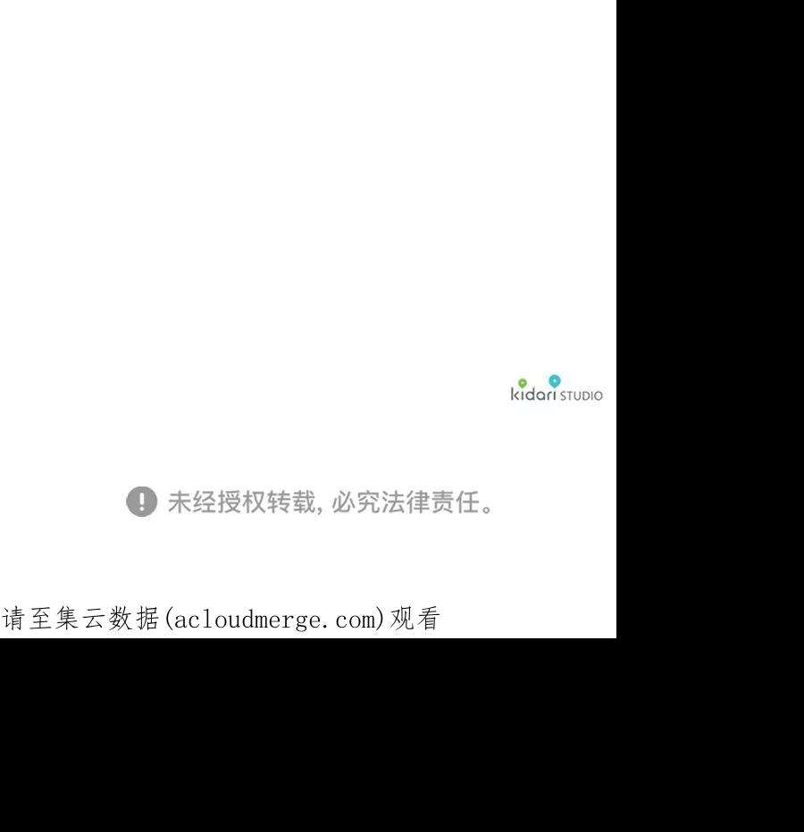 落日夕阳，冰冷目光第60话 两条路（11）