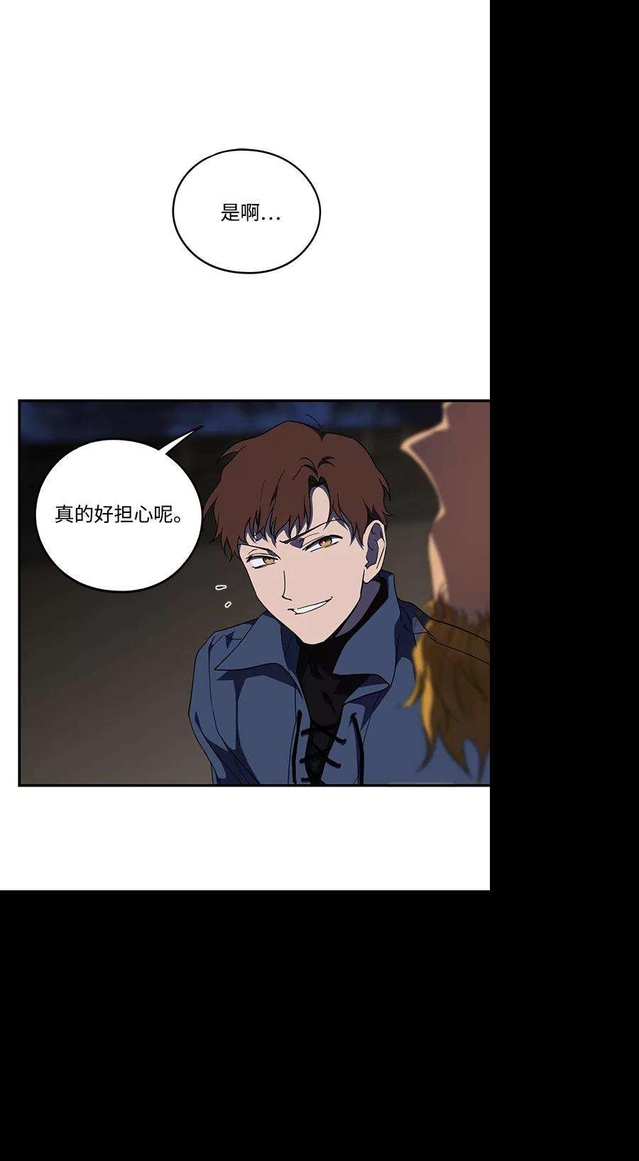 落日夕阳，冰冷目光第61话 两条路（12）