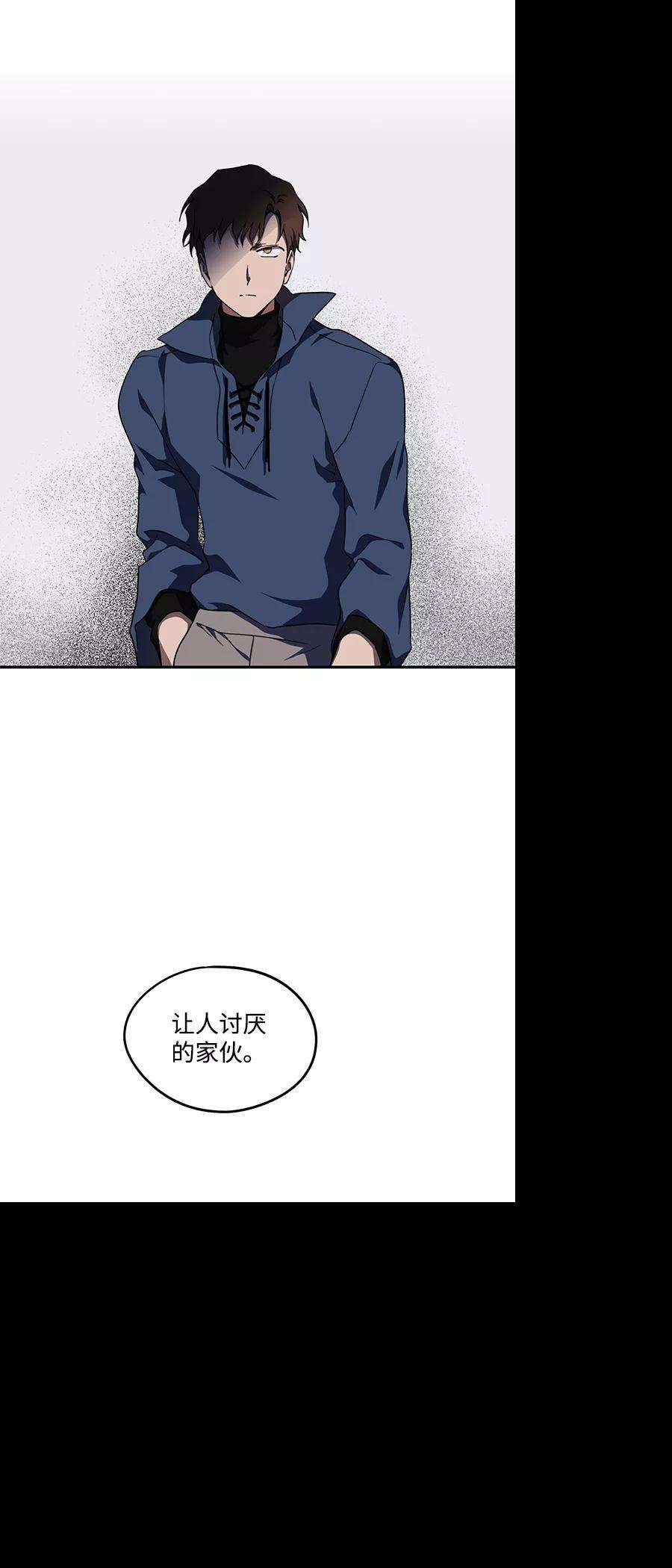 落日夕阳，冰冷目光第61话 两条路（12）