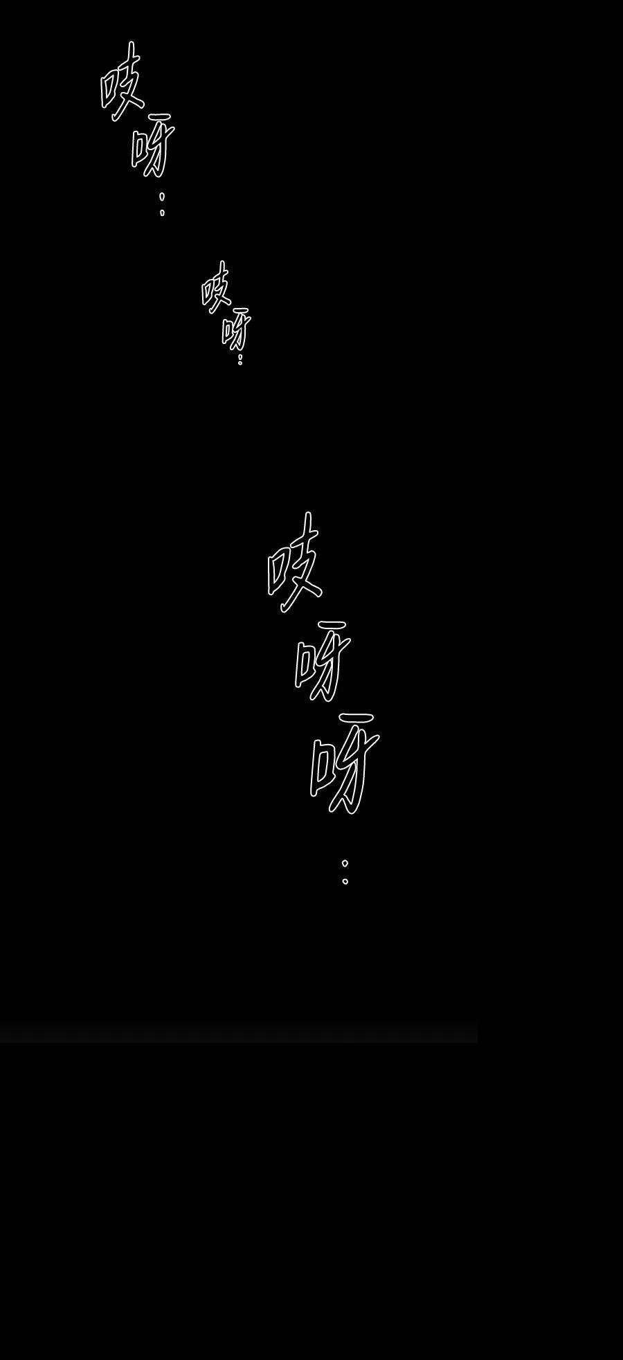 落日夕阳，冰冷目光第61话 两条路（12）