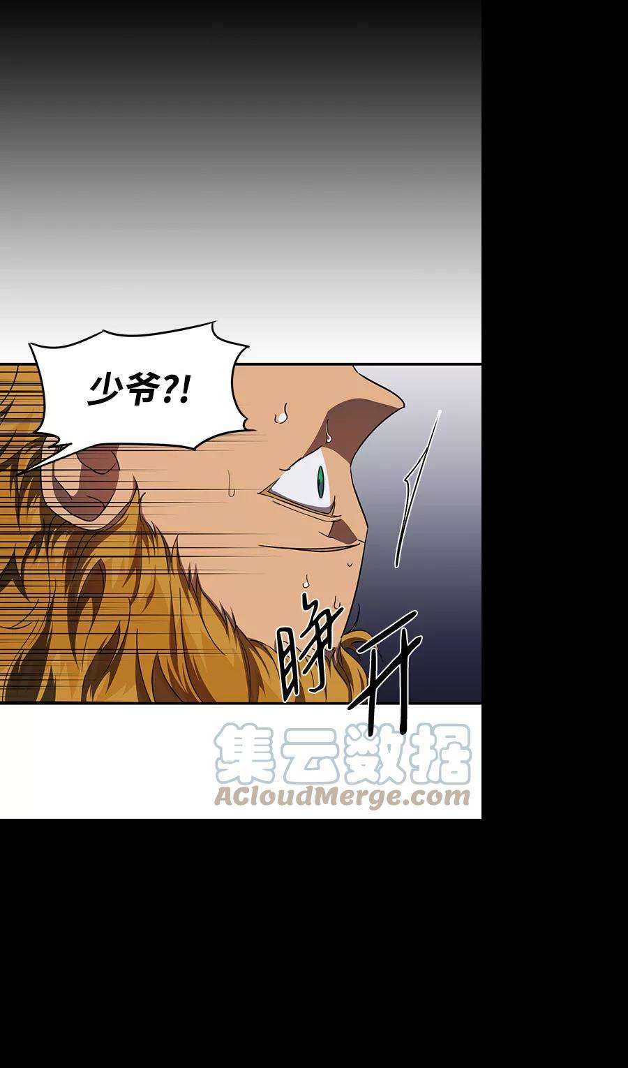 落日夕阳，冰冷目光第61话 两条路（12）