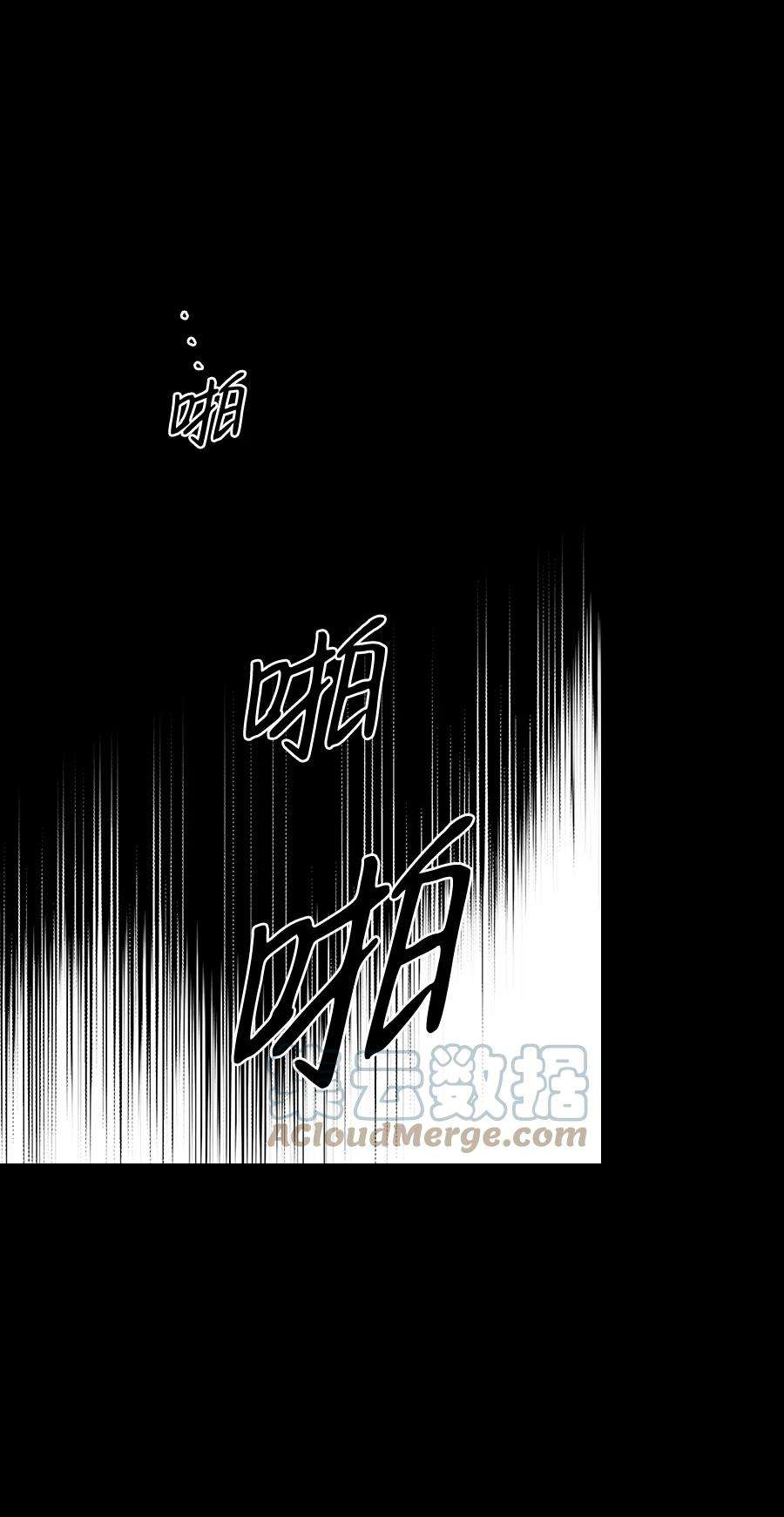 落日夕阳，冰冷目光第61话 两条路（12）