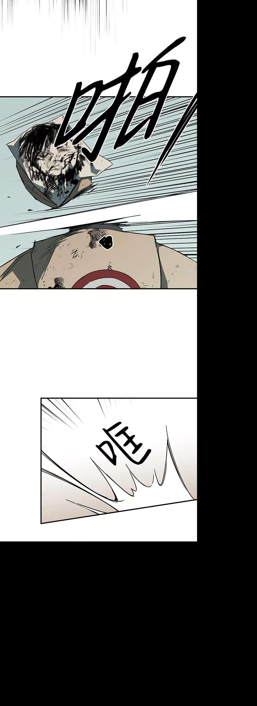 落日夕阳，冰冷目光第61话 两条路（12）