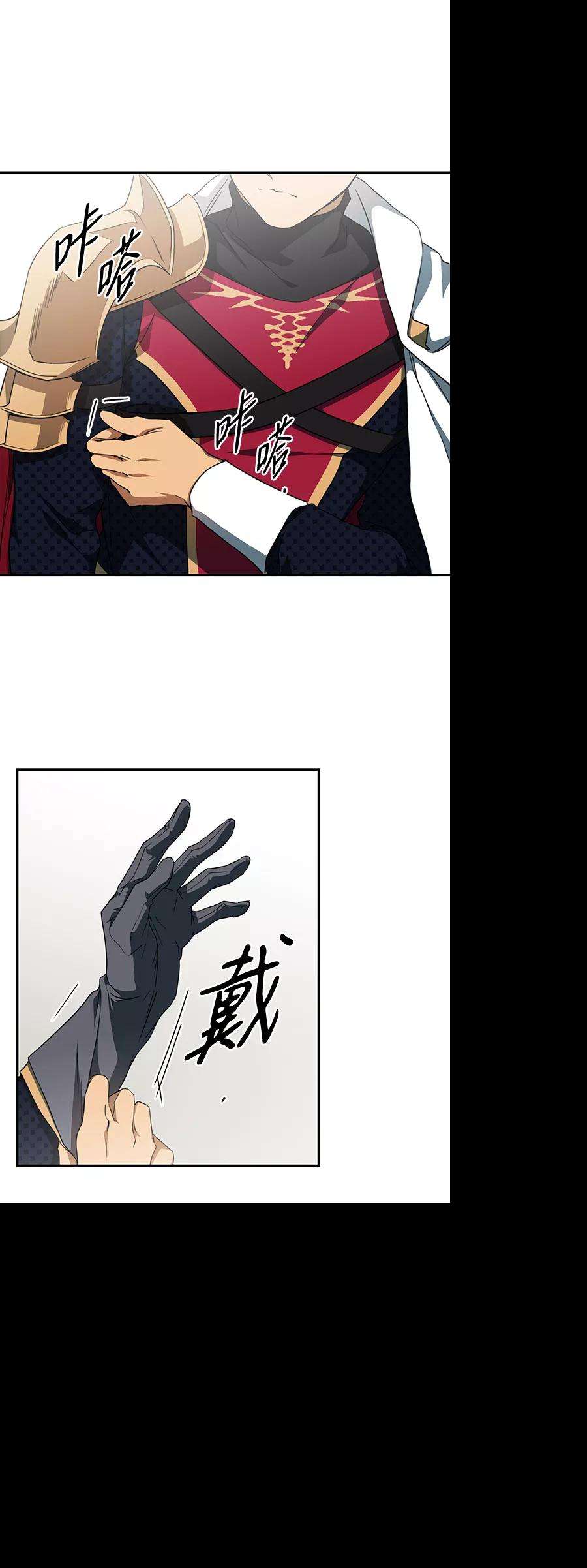 落日夕阳，冰冷目光第61话 两条路（12）