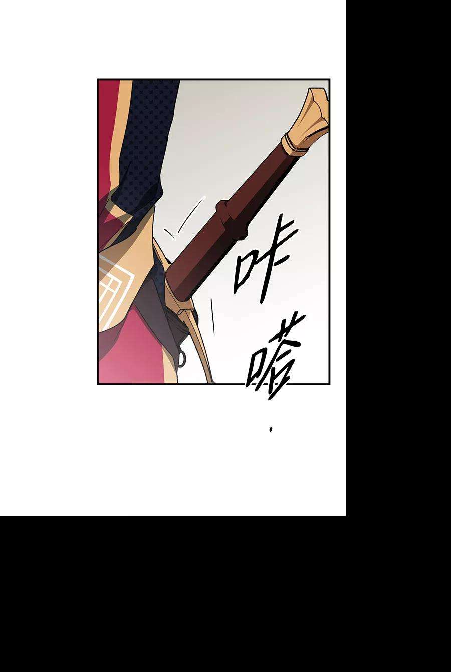 落日夕阳，冰冷目光第61话 两条路（12）