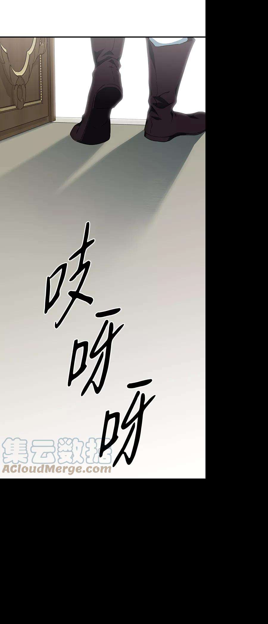 落日夕阳，冰冷目光第61话 两条路（12）