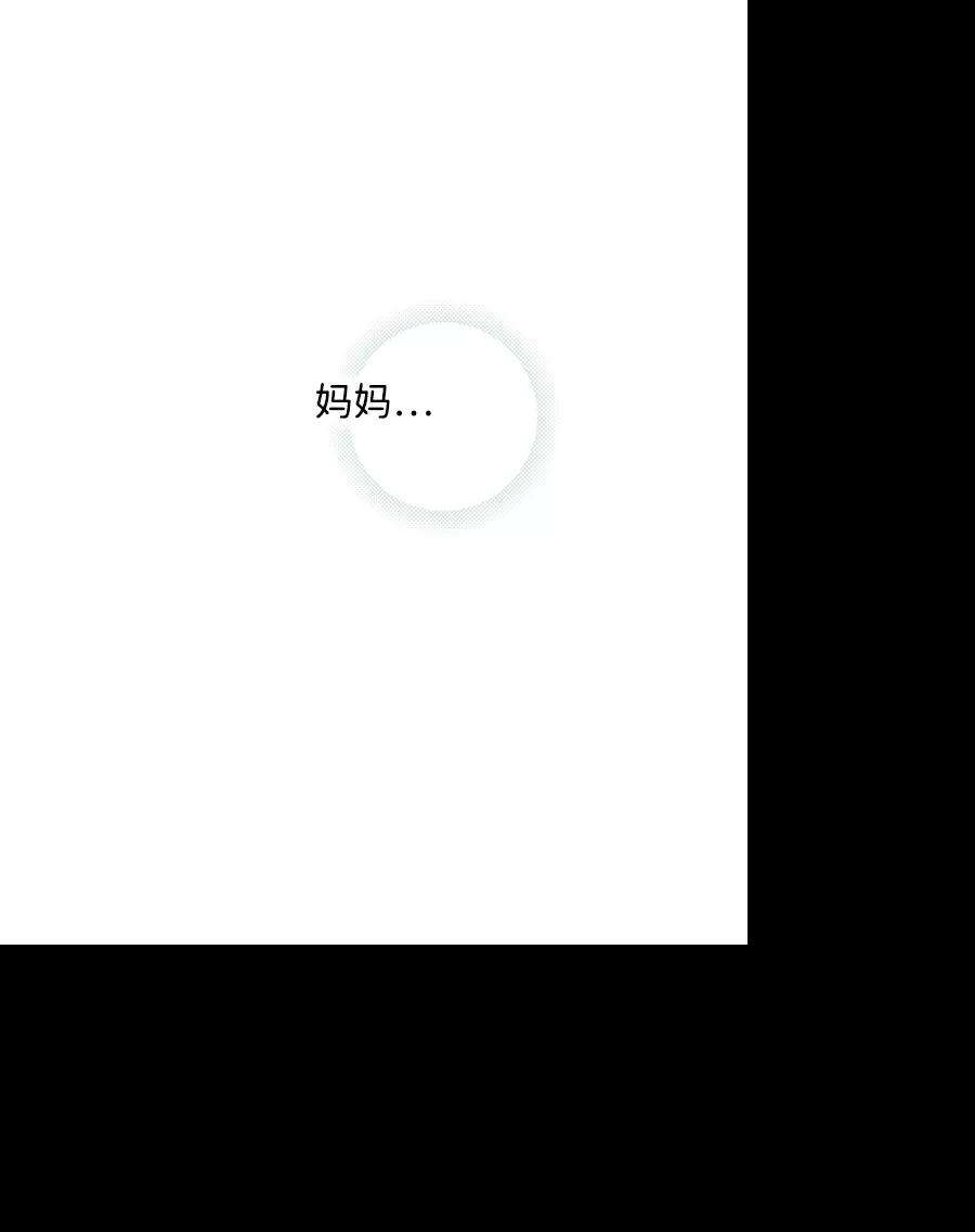 落日夕阳，冰冷目光第61话 两条路（12）