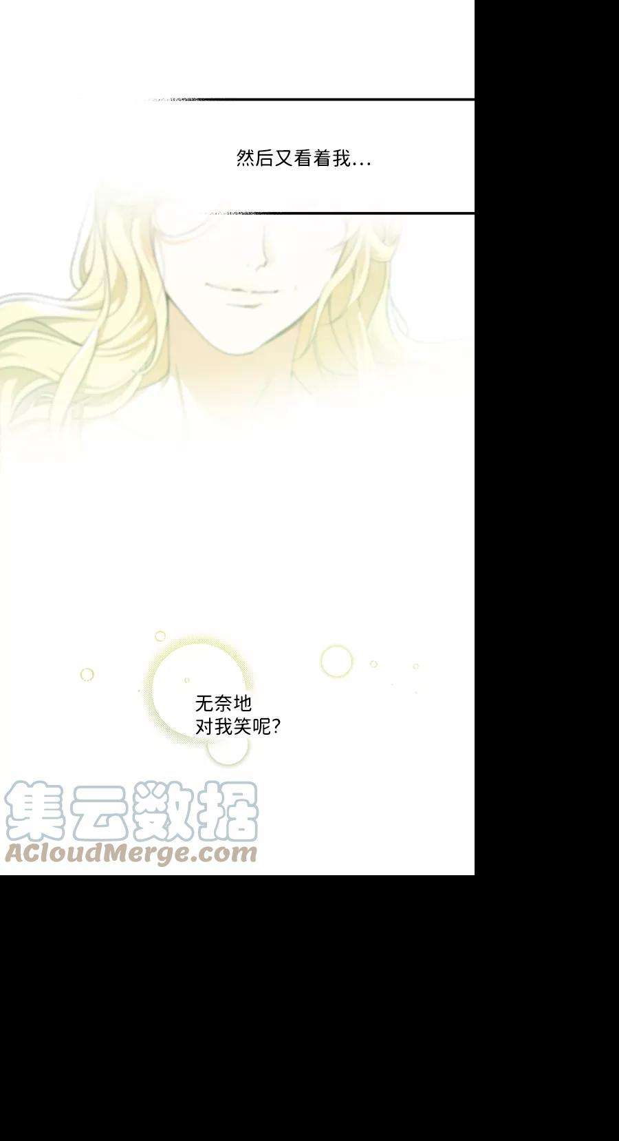 落日夕阳，冰冷目光第61话 两条路（12）